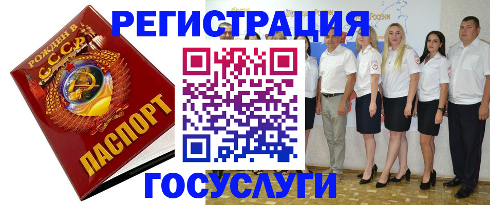 найти адрес прописки в Сосновке